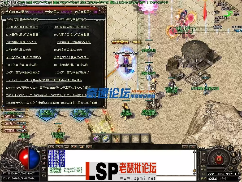 151322ca71uhu1e2777q88[1].webp