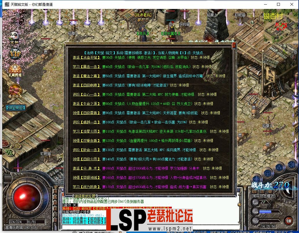 QQ截图20230828142557.webp