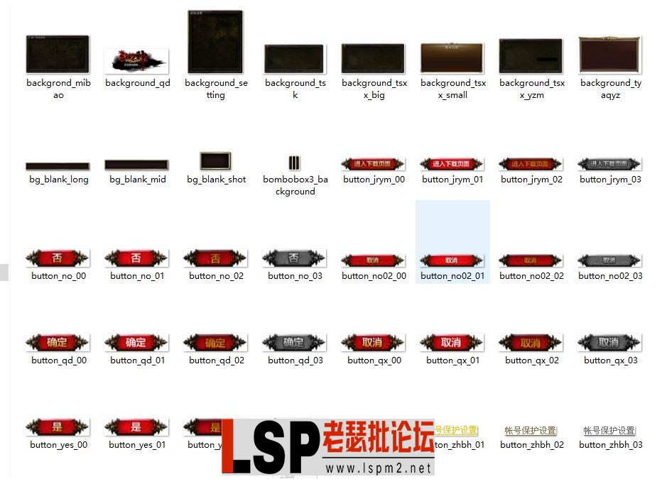 QQ图片20230828215826.webp