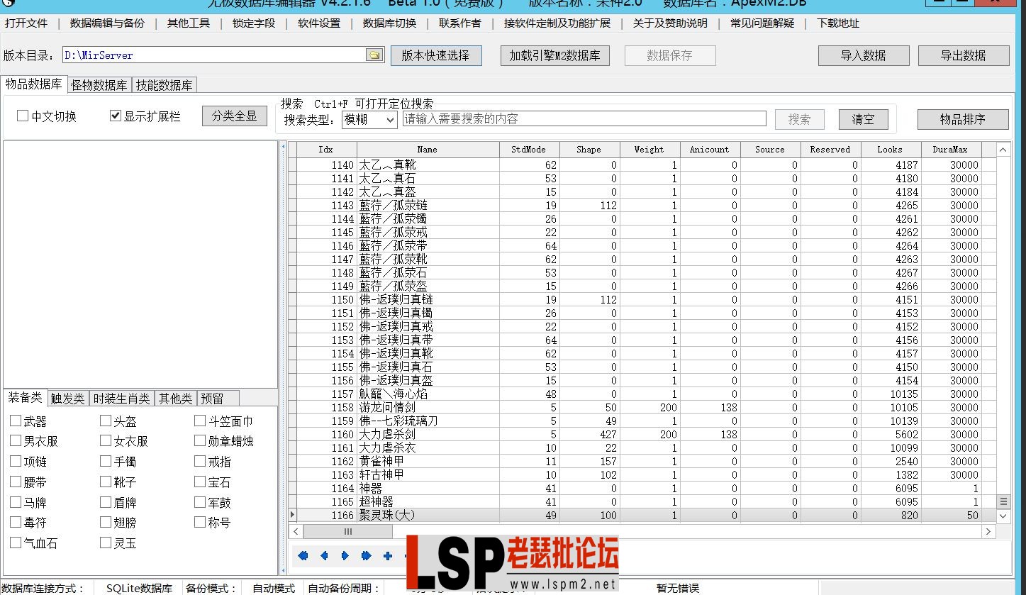 QQ截图20230828193049.webp
