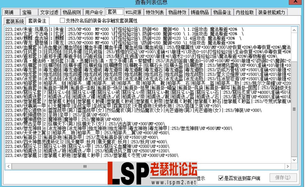 QQ截图20230828193835.webp
