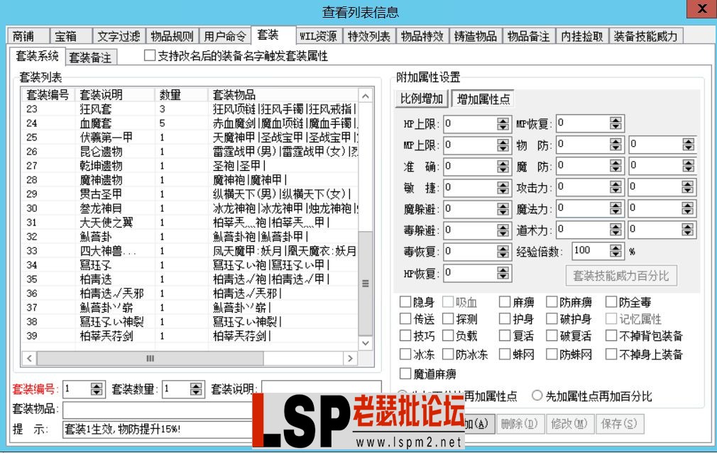 QQ截图20230828193827.webp