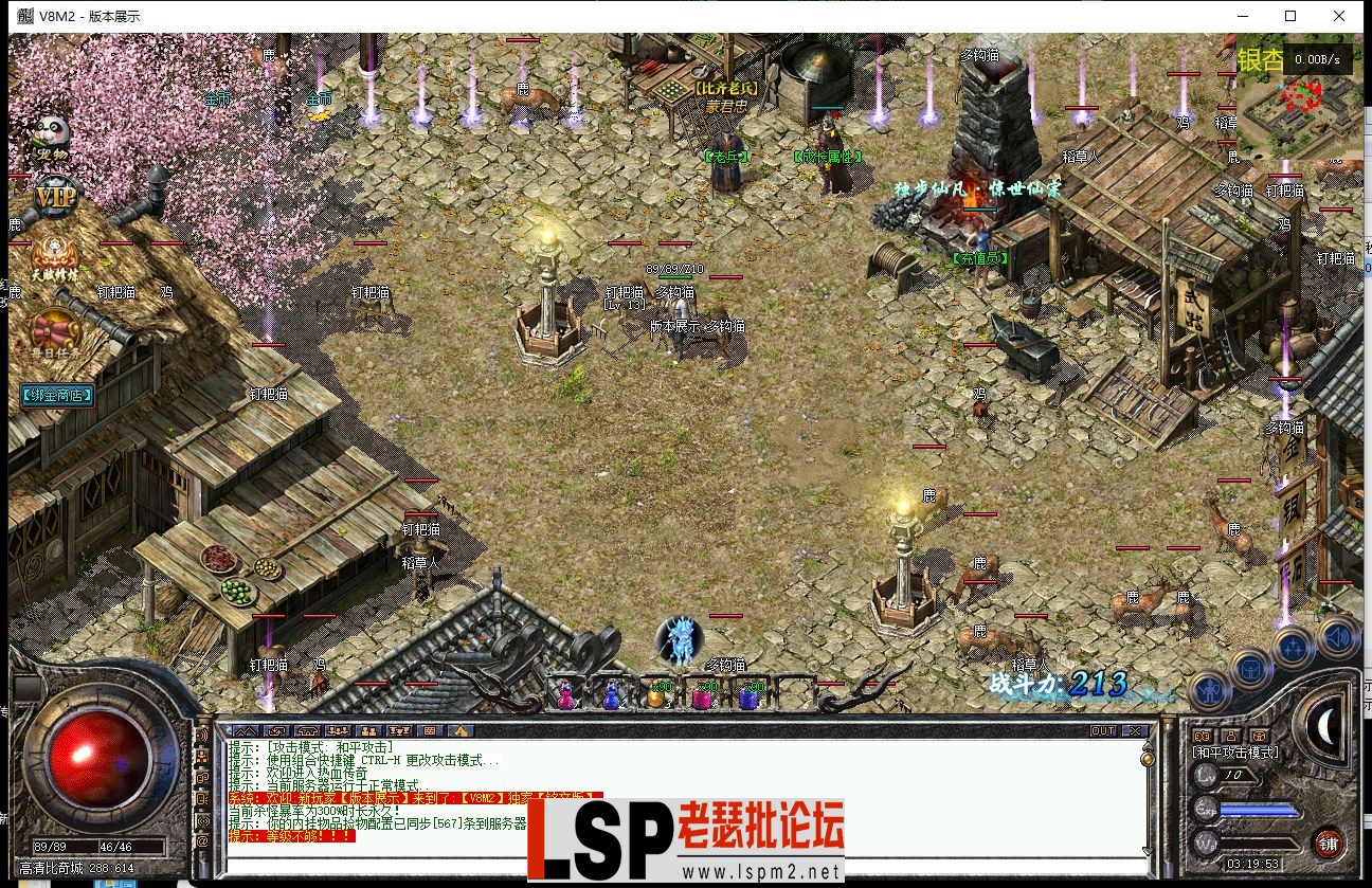 QQ图片20230831033628.webp