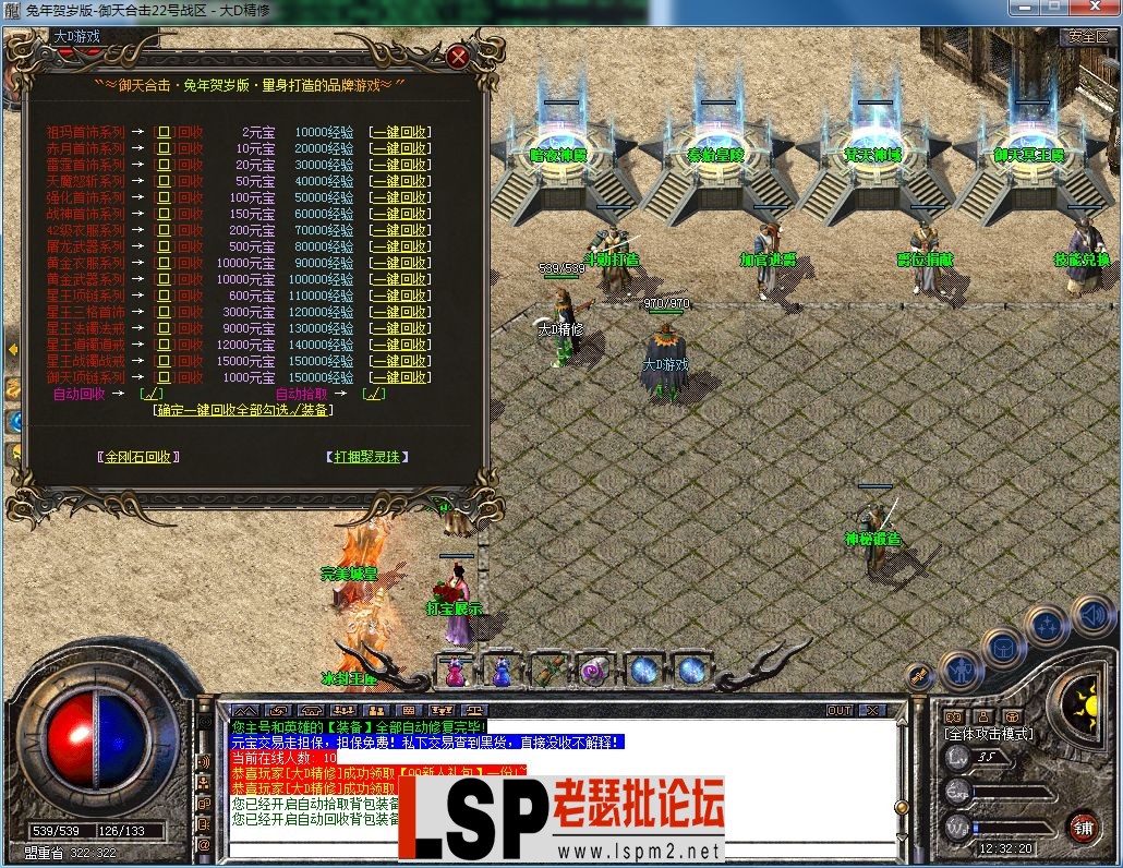 QQ图片20230831123225.webp