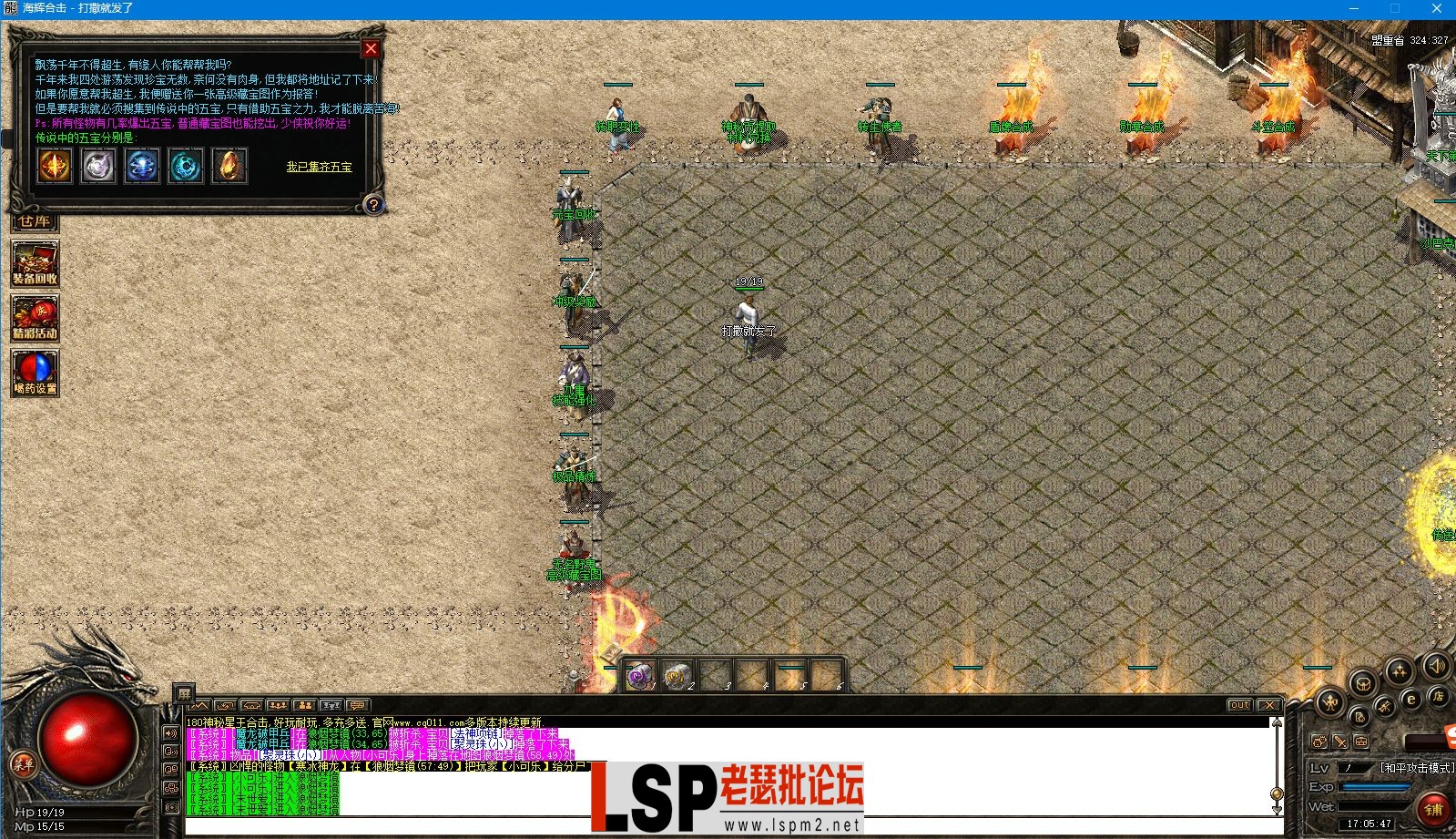 海辉5.webp