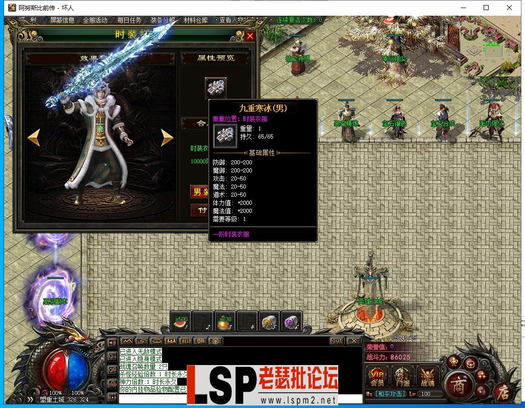 QQ截图20230905094130.webp