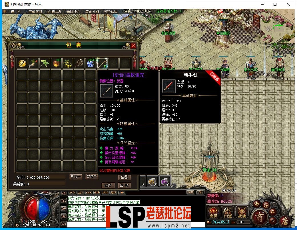 QQ截图20230905094223.webp