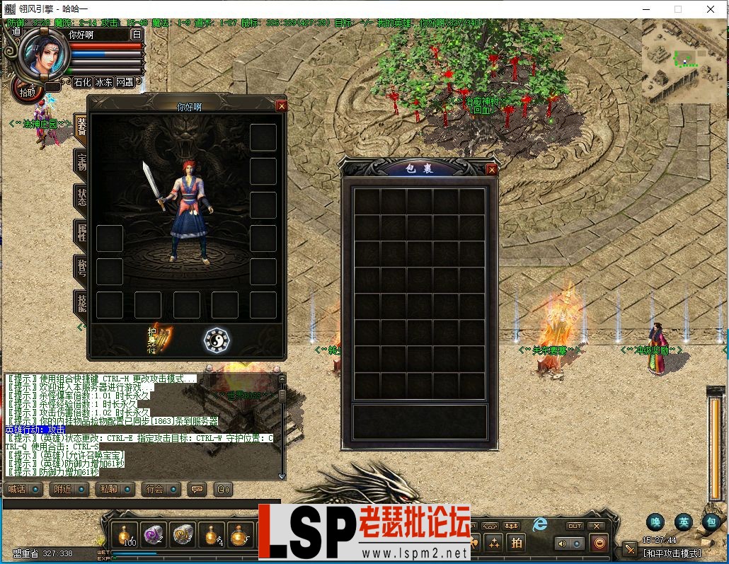 QQ图片20230908152755.webp