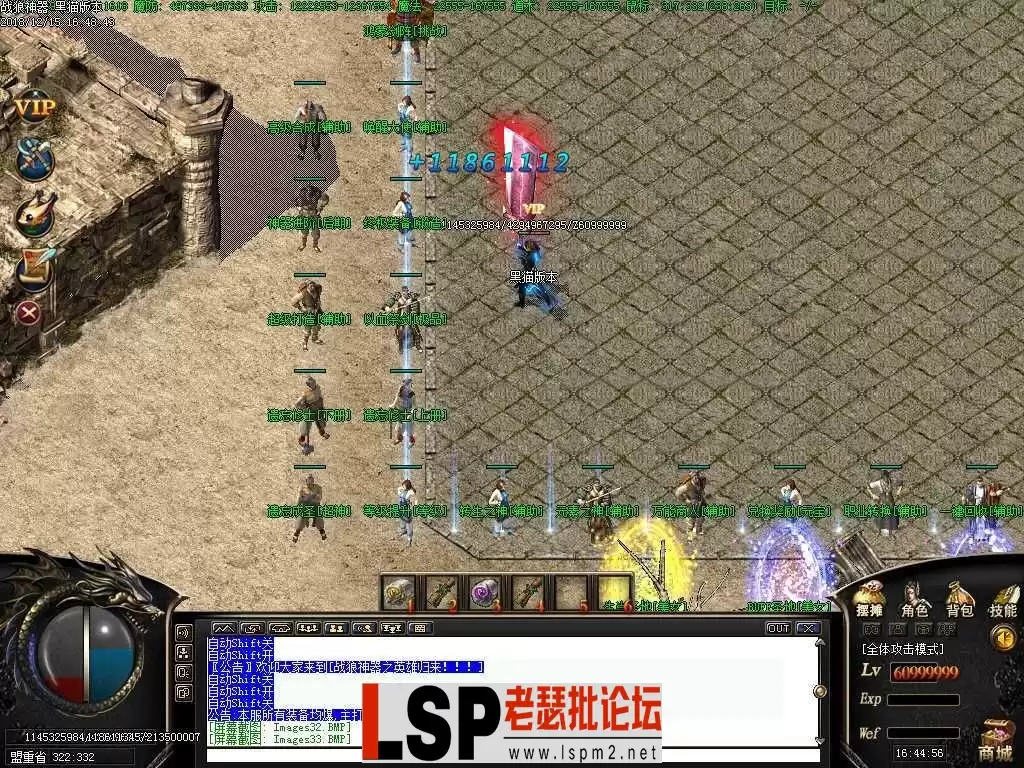 184618aca2tfggsfgetleo.webp