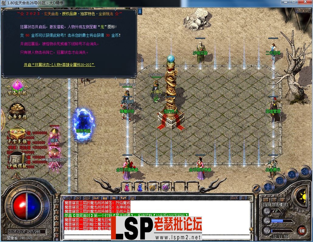 QQ图片20230909121202.webp