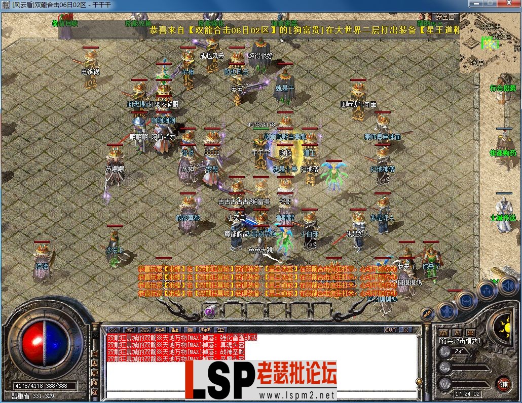 QQ图片20230908172411.webp