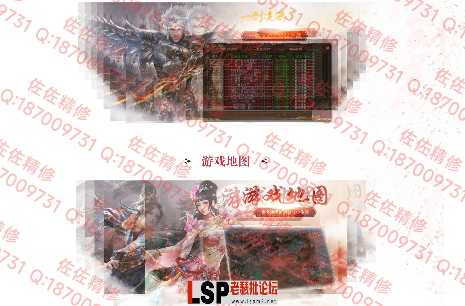 网站2.webp