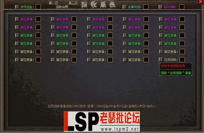 效果2.webp