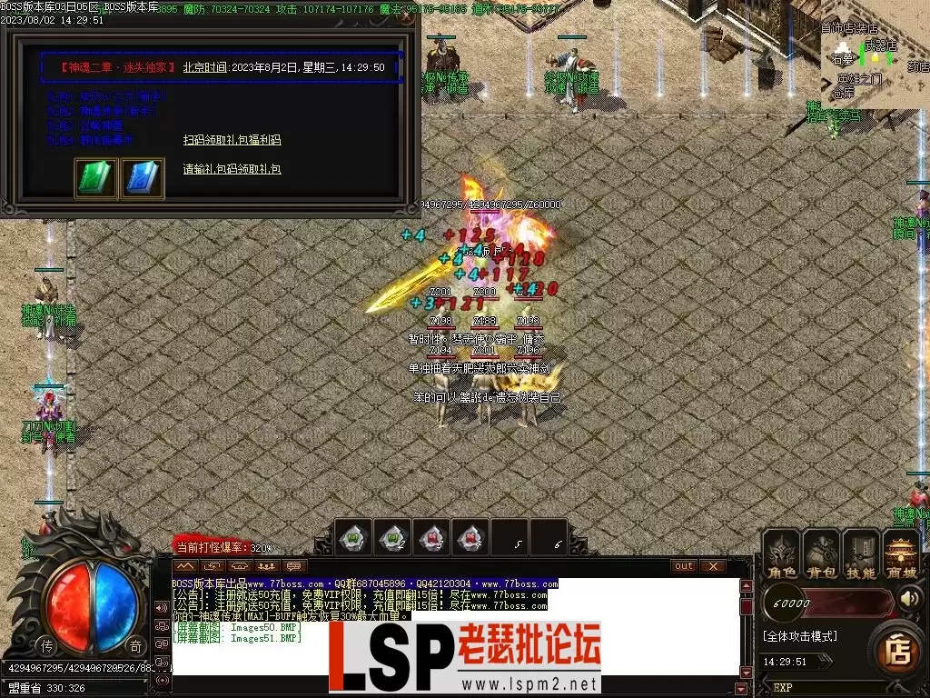 Images52压缩后.webp