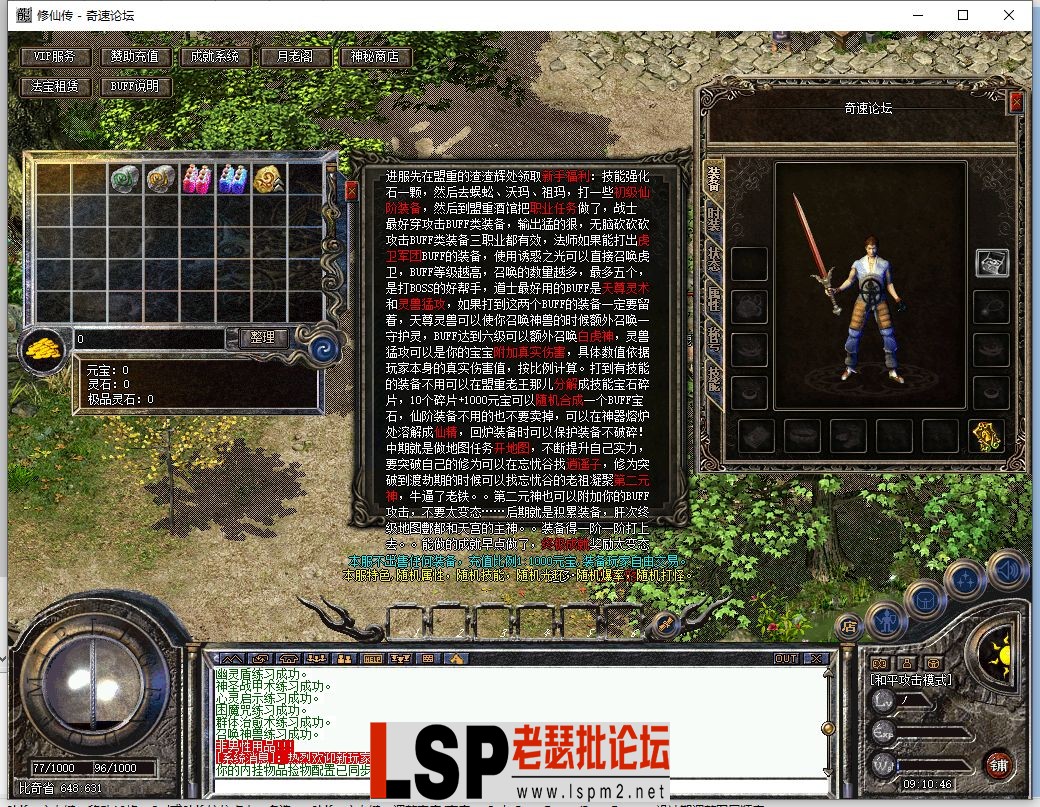 QQ截图20230923091049.webp