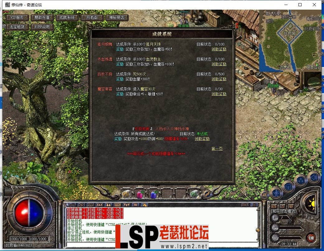 QQ截图20230923093347.webp