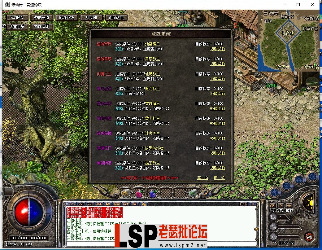 QQ截图20230923093354.webp