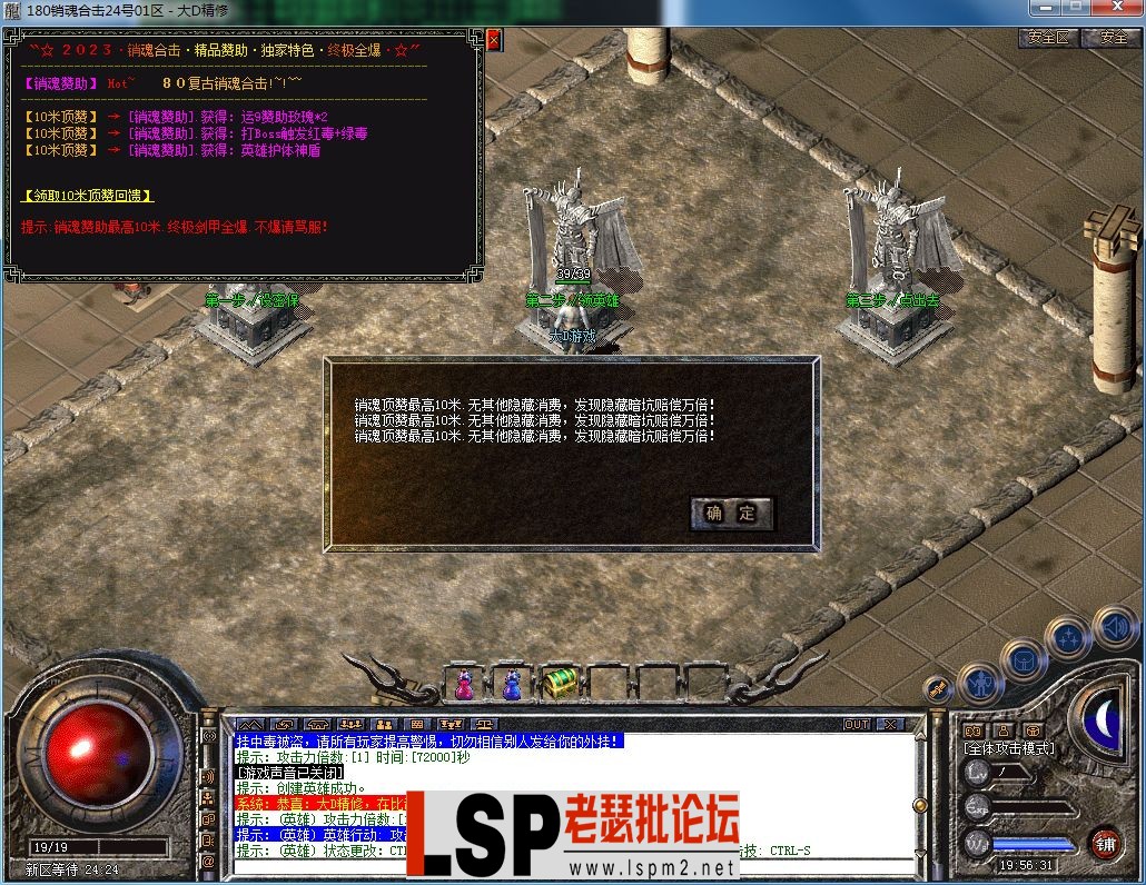 QQ图片20230923195642.webp