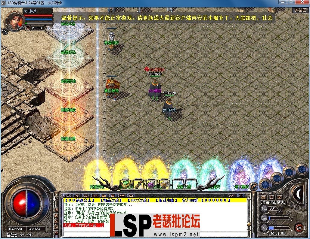 QQ图片20230923201201.webp