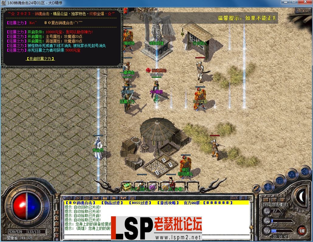QQ图片20230923201651.webp
