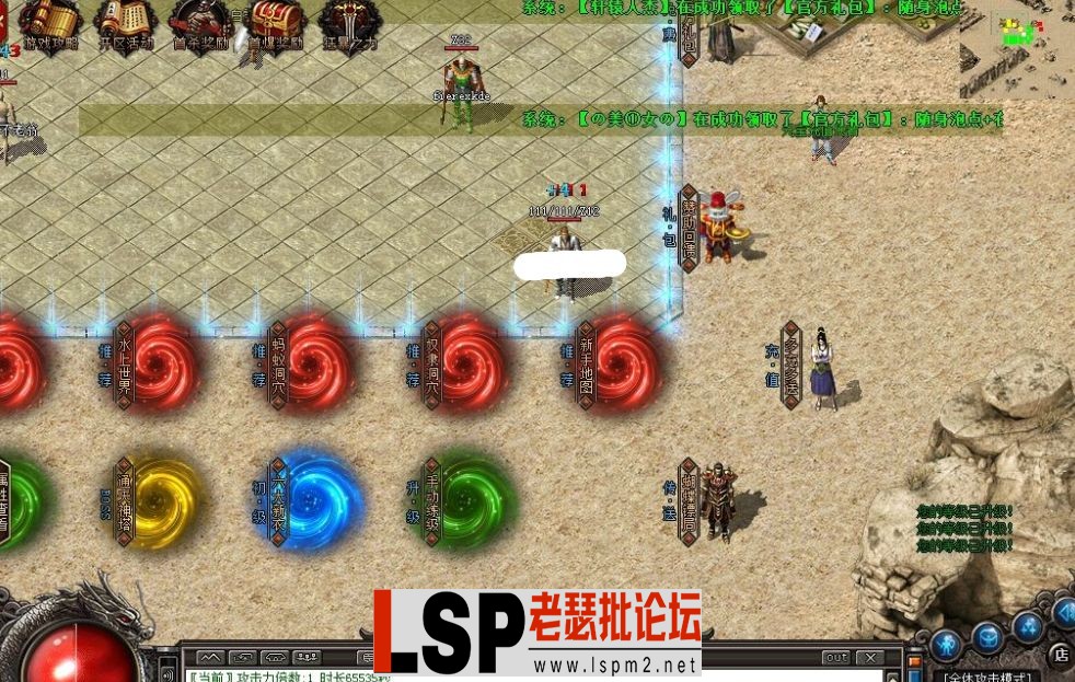 QQ截图20230925093354.webp