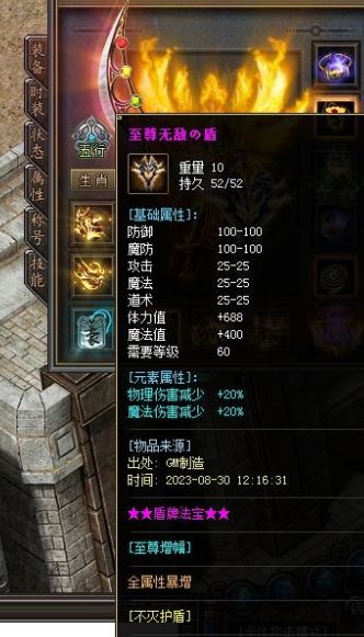 QQ截图20230925095710.webp