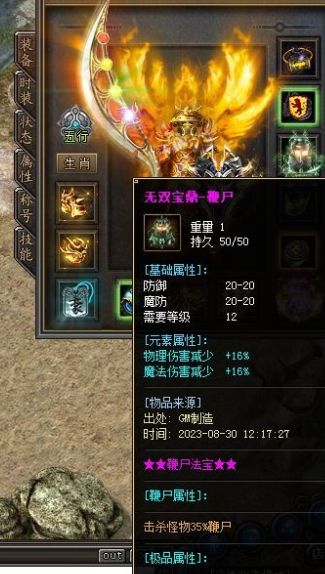 QQ截图20230925095744.webp