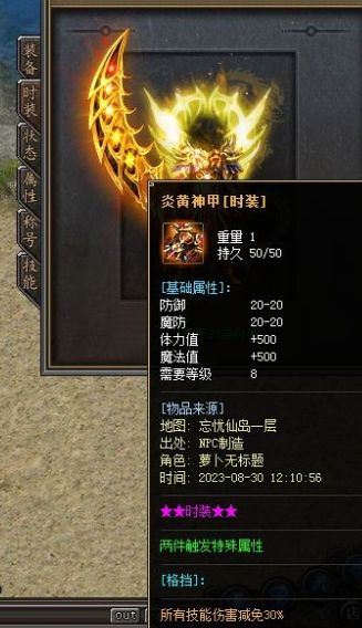 QQ截图20230925095752.webp