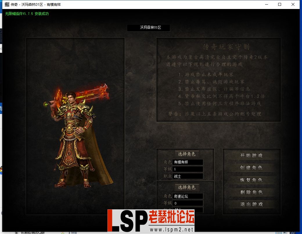 QQ截图20230928003430.webp