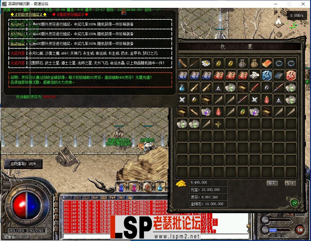 QQ截图20230928213216.webp