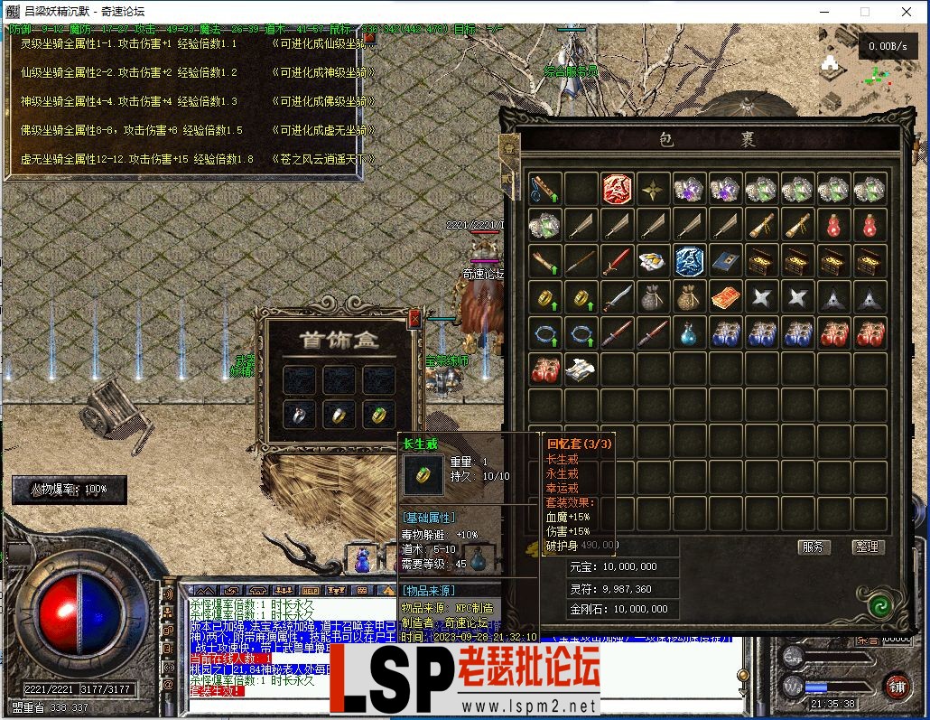 QQ截图20230928213540.webp