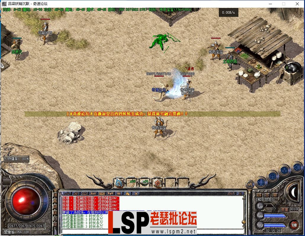 QQ截图20230929021533.webp