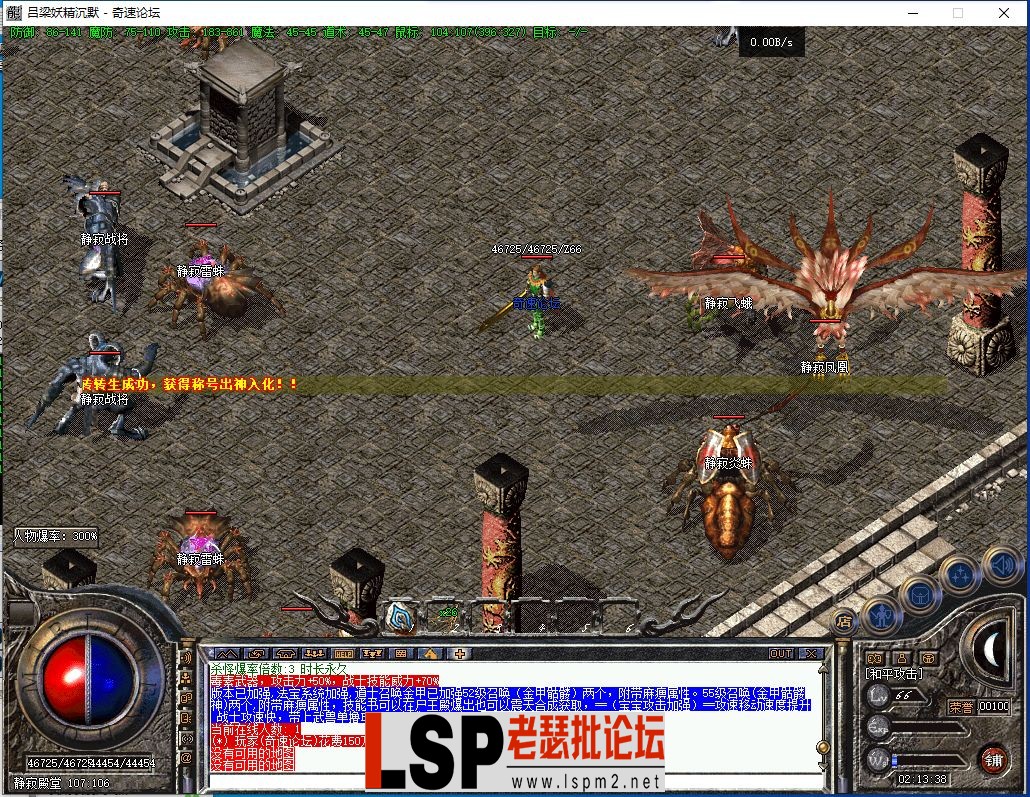 QQ截图20230929021339.webp