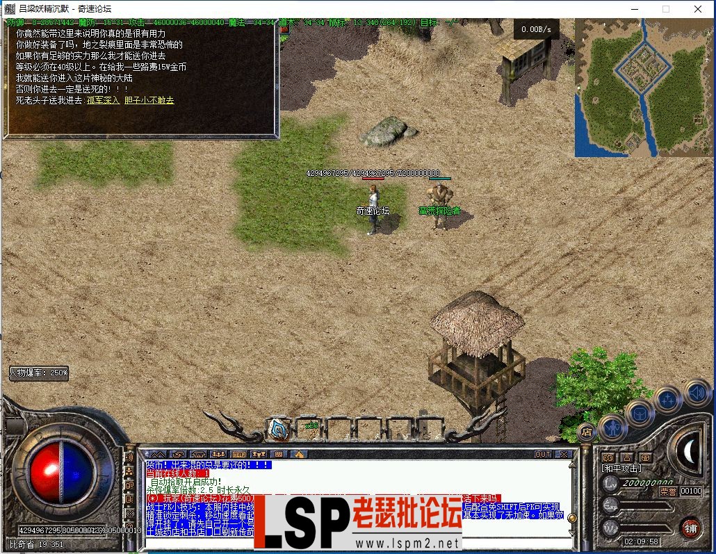 QQ截图20230929020959.webp