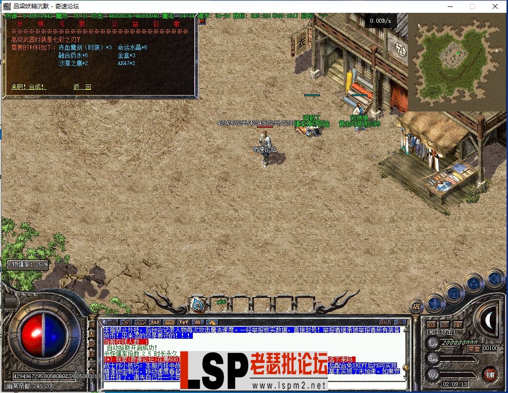 QQ截图20230929020915.webp