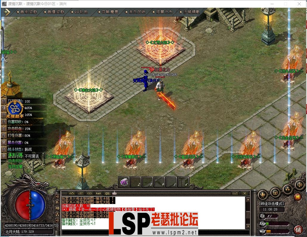 360截图17670907597377.webp
