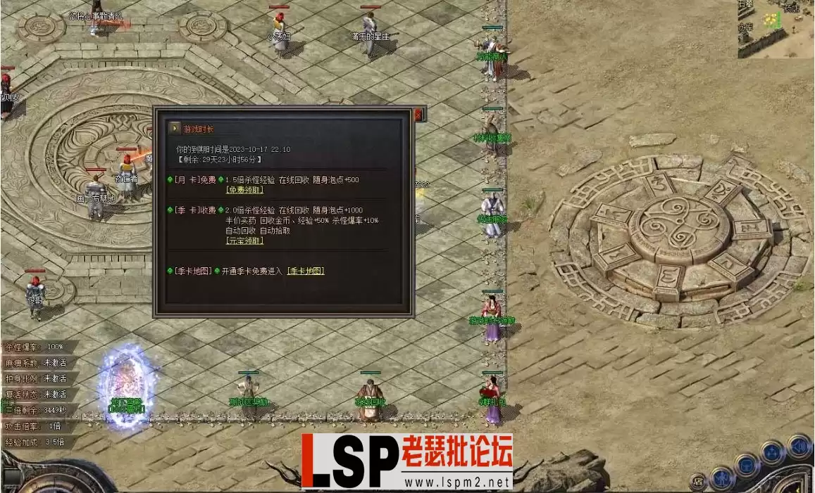 微信截图_20231003125240.webp