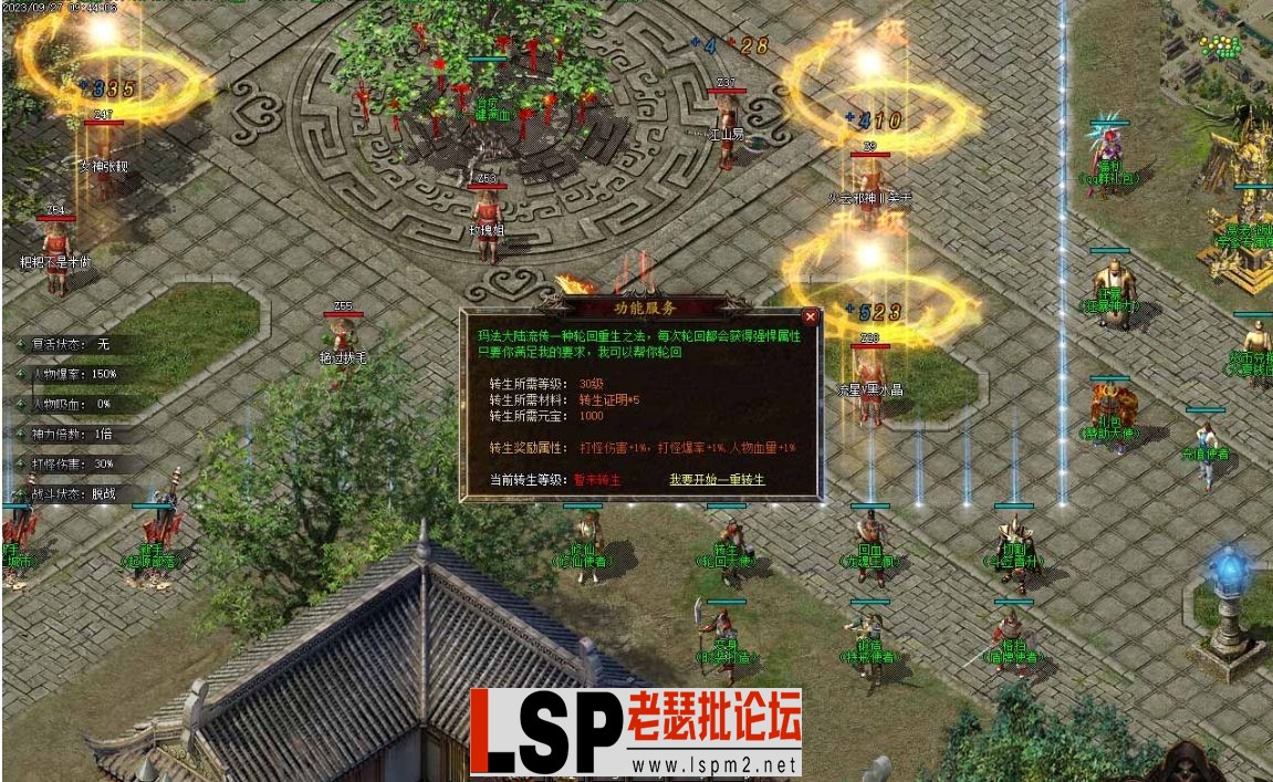 微信截图_20231005100342.webp