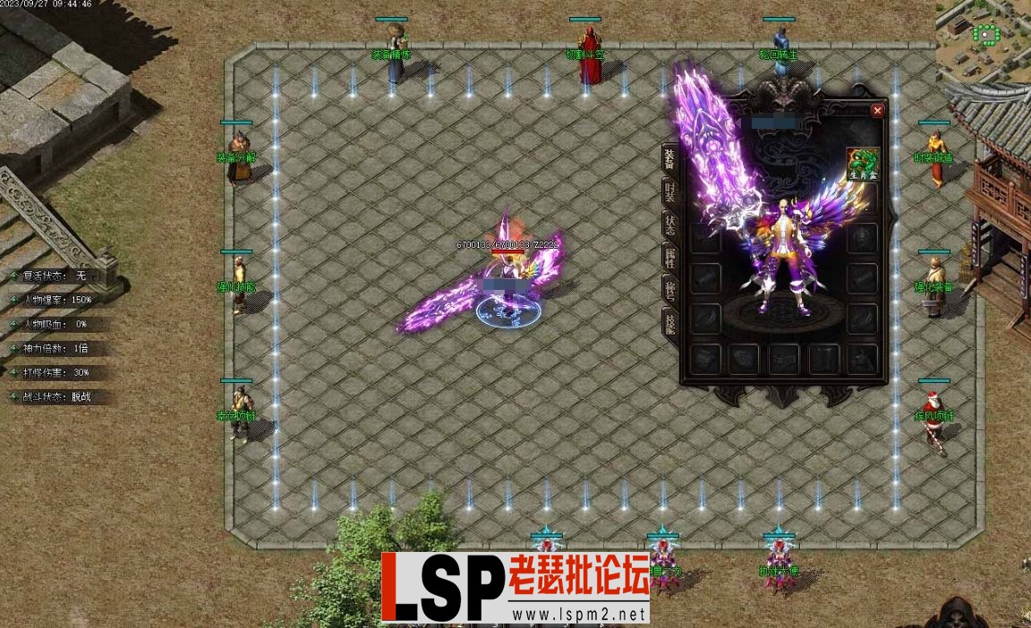 微信截图_20231005100611.webp