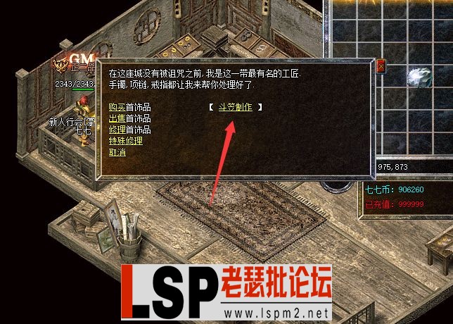 90`)1RGJGT7]UE38R{2(UI8.webp