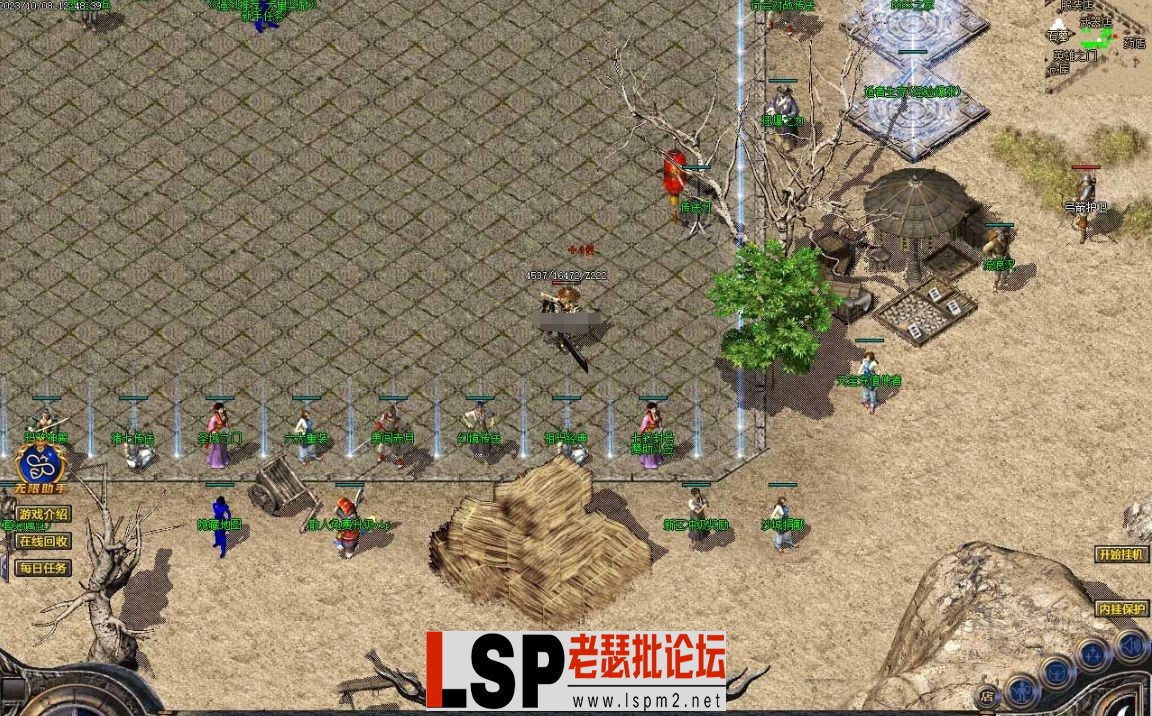微信截图_20231016162806.webp