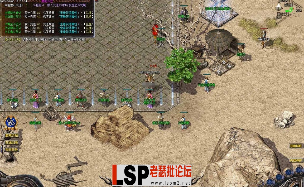 微信截图_20231016162928.webp