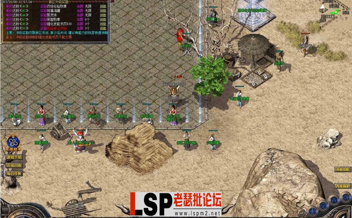 微信截图_20231016162941.webp