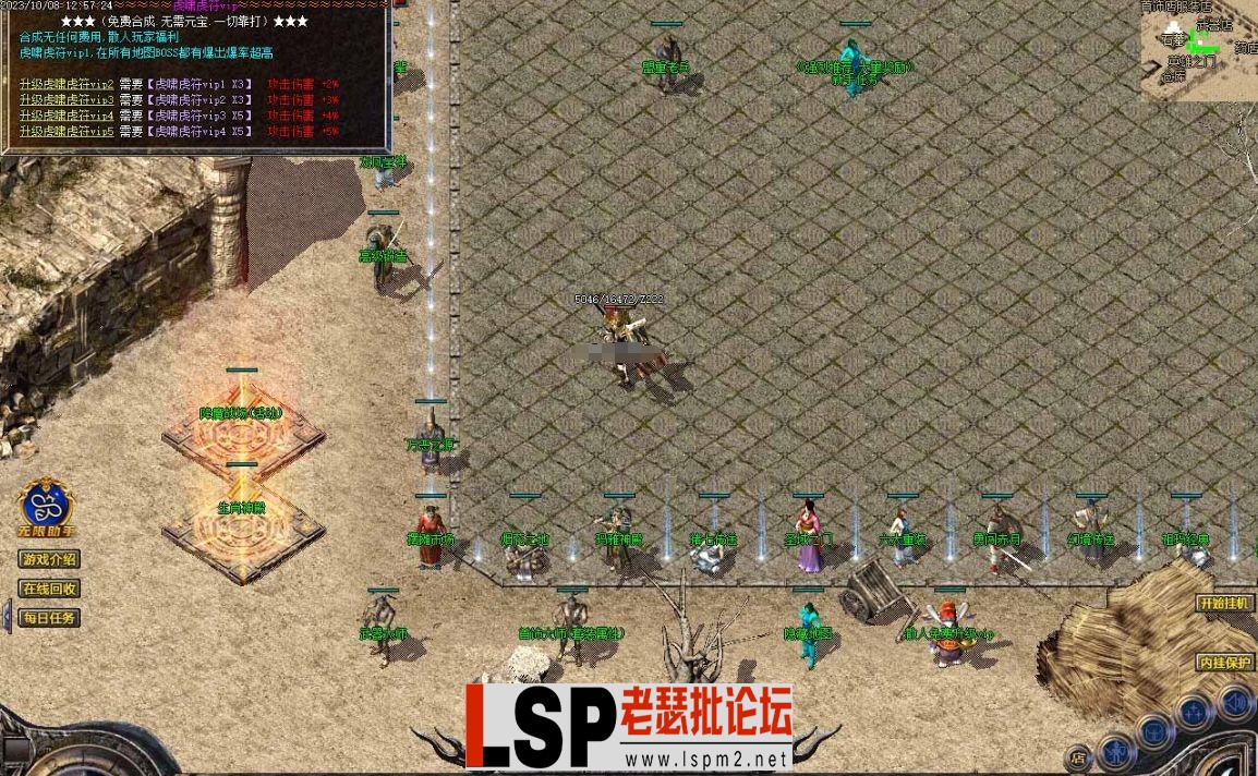 微信截图_20231016163023.webp