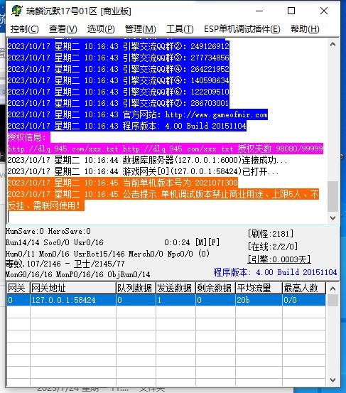 esp.webp