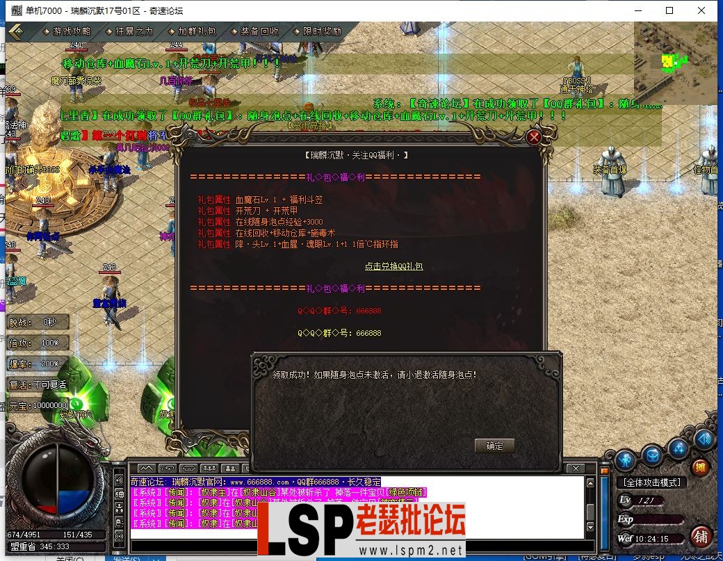 QQ截图20231017102417.webp