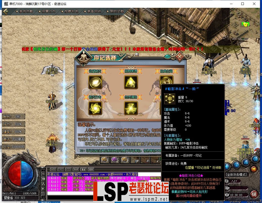 QQ截图20231017103005.webp