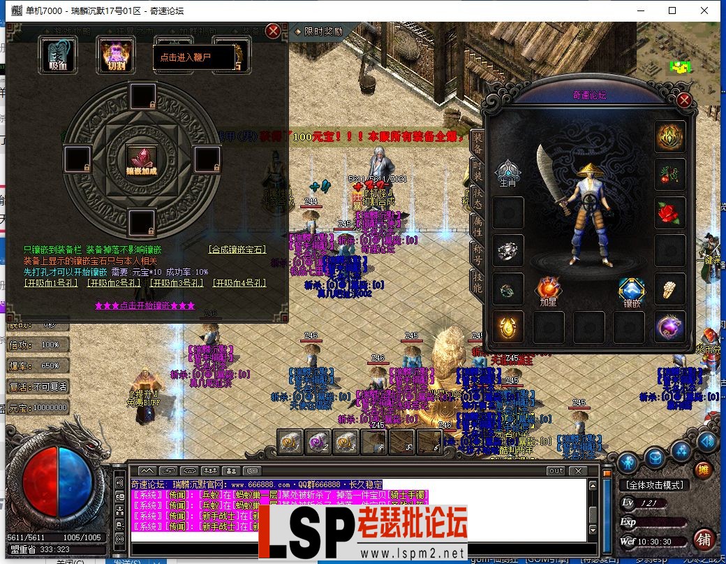 QQ截图20231017103032.webp