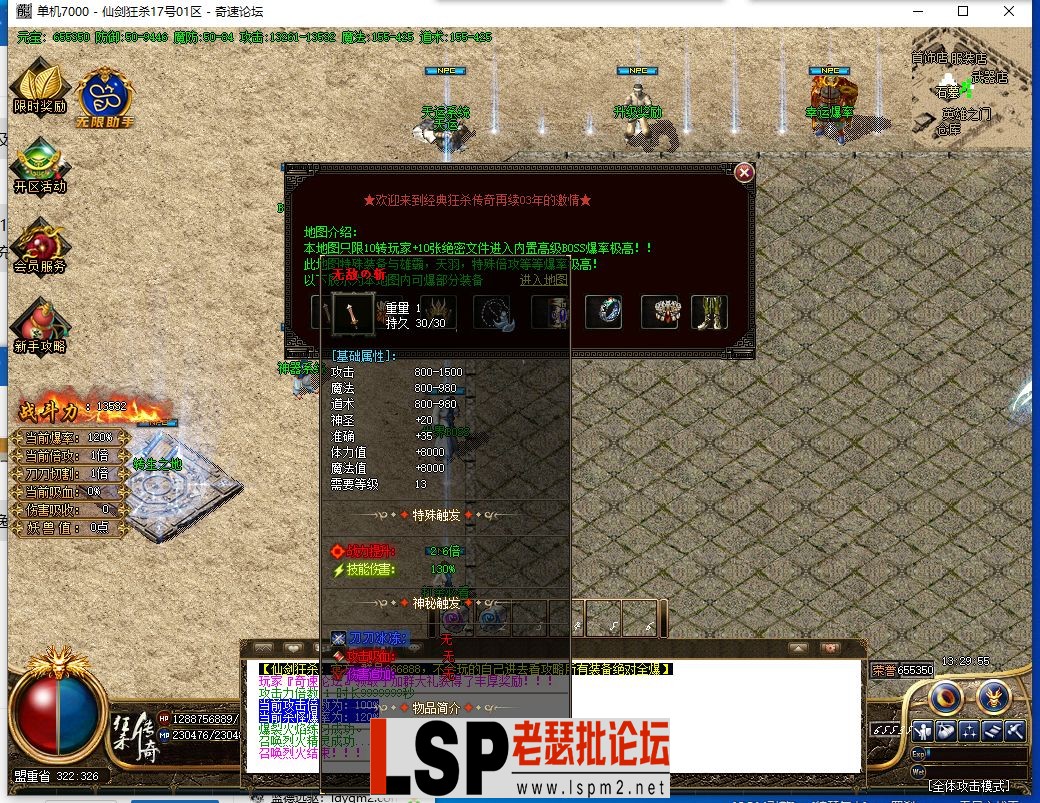 QQ截图20231017132957.webp