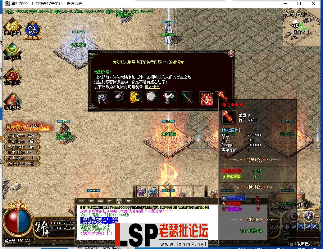 QQ截图20231017133038.webp